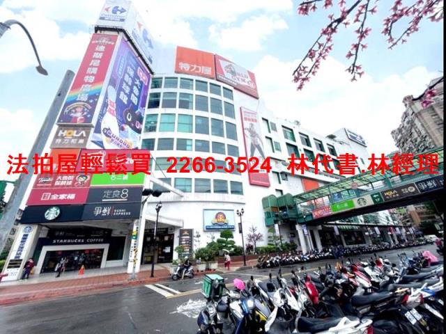 新北土城拍賣法拍屋-8