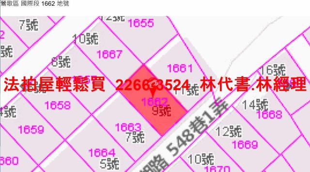 鶯歌法拍法拍屋-9