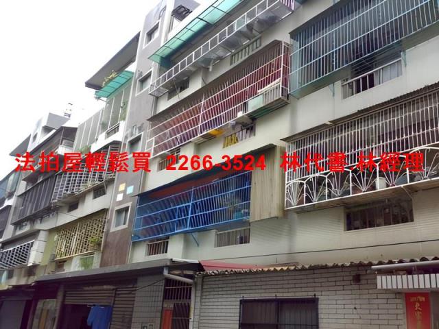 鶯歌法拍法拍屋-0