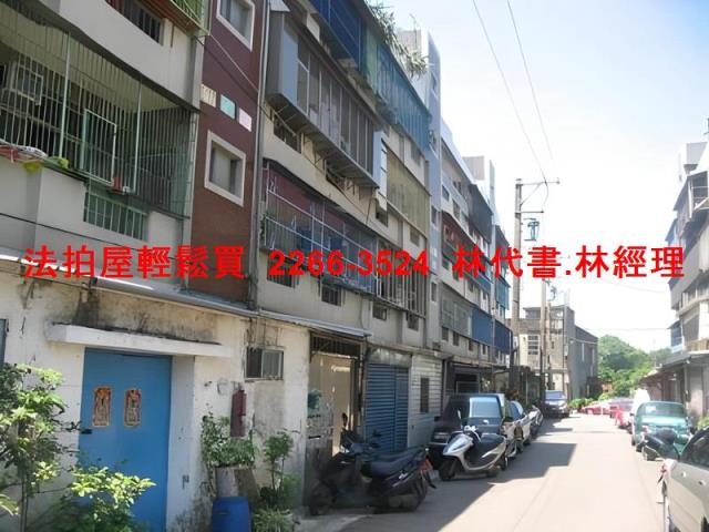 鶯歌法拍法拍屋-1