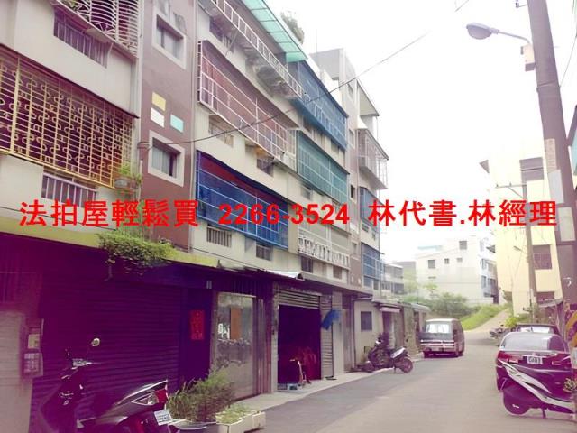 鶯歌法拍法拍屋-4