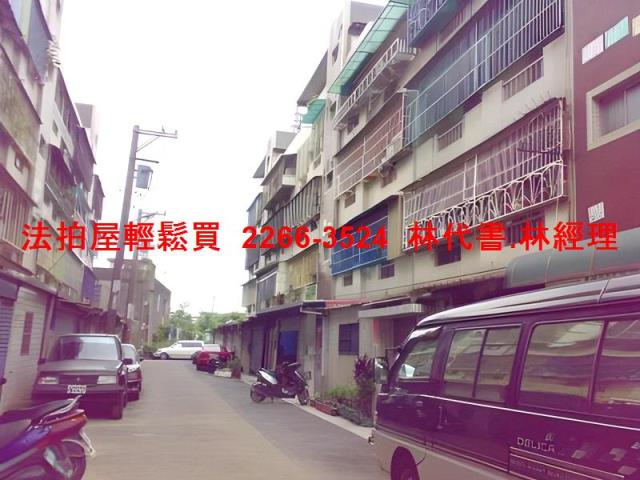 鶯歌法拍法拍屋-5