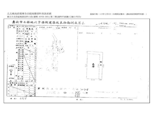 北投法拍屋法拍-7