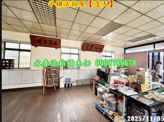 平鎮法拍法拍屋-9