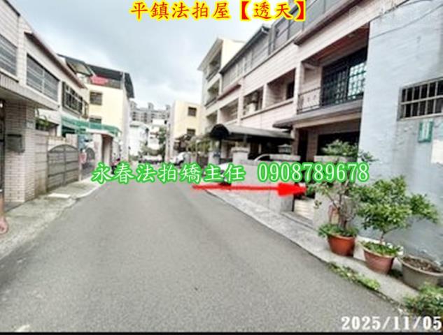 平鎮法拍法拍屋-10