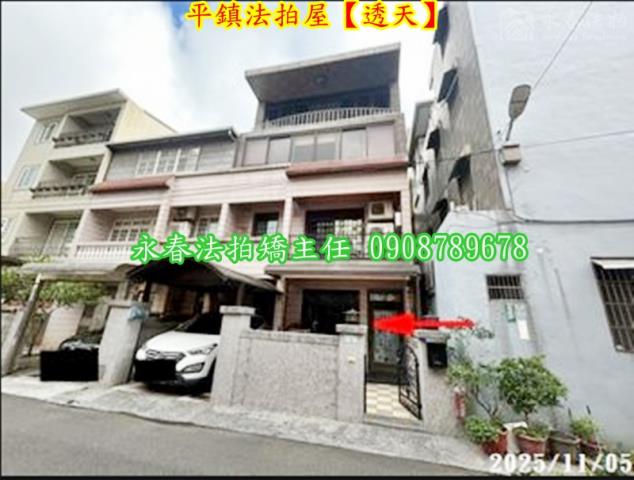 平鎮法拍法拍屋-1