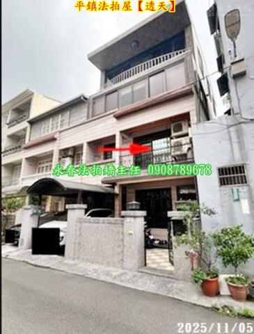 平鎮法拍法拍屋-2