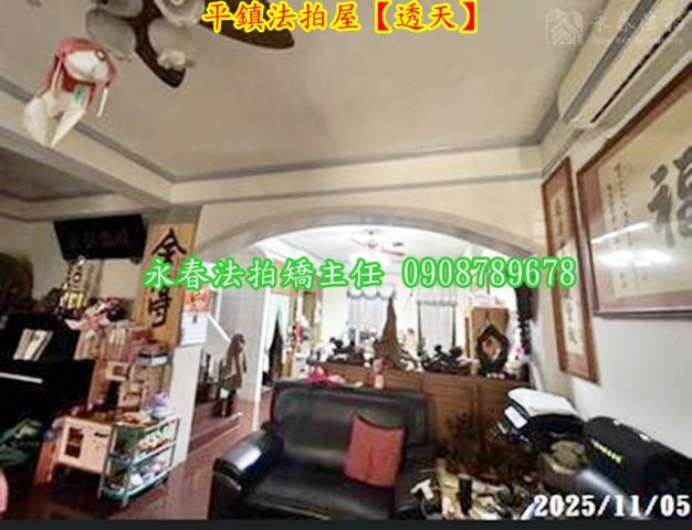 平鎮法拍法拍屋-3