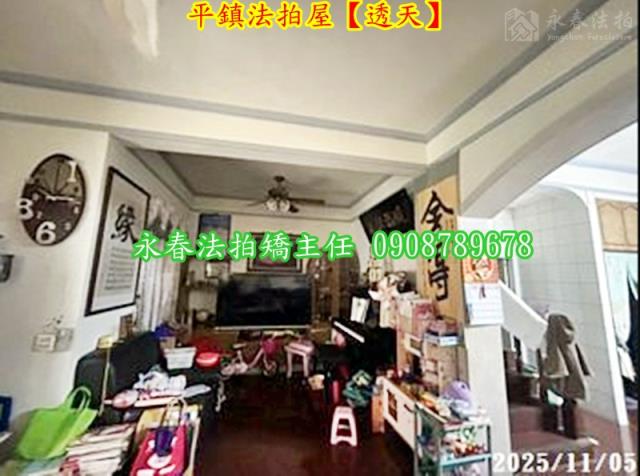 平鎮法拍法拍屋-4