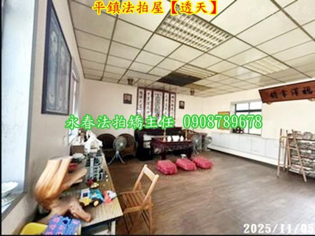 平鎮法拍法拍屋-7