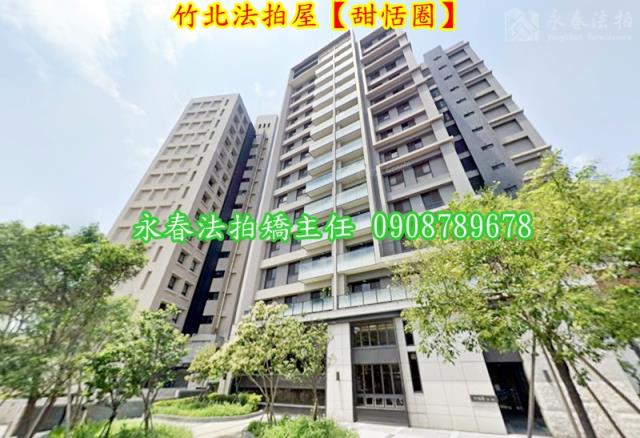 竹北法拍法拍屋-3