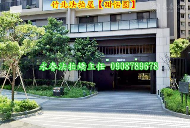 竹北法拍法拍屋-4