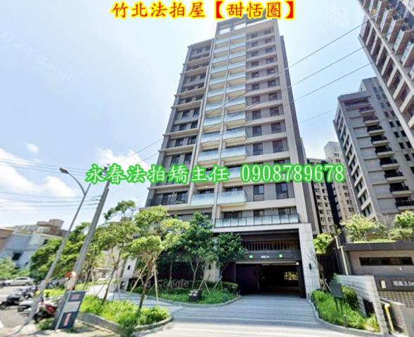 竹北法拍法拍屋-5