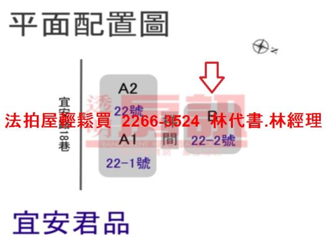 中和法拍屋法拍-13