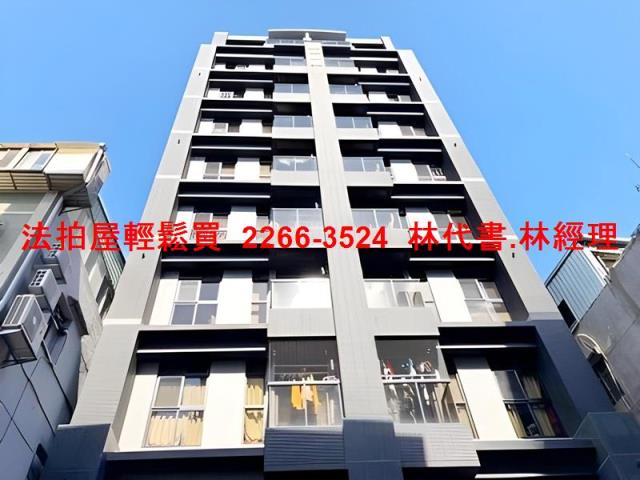 中和法拍屋法拍-0