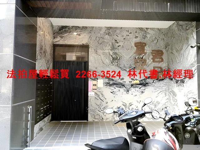 中和法拍屋法拍-1