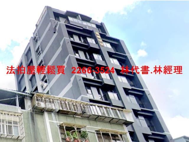 中和法拍屋法拍-4