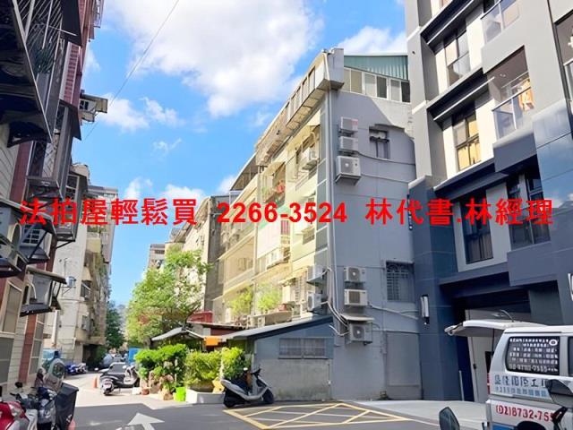 中和法拍屋法拍-6