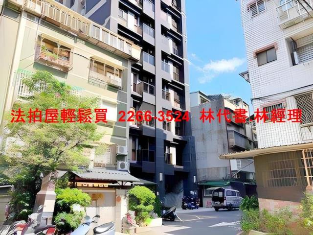中和法拍屋法拍-7