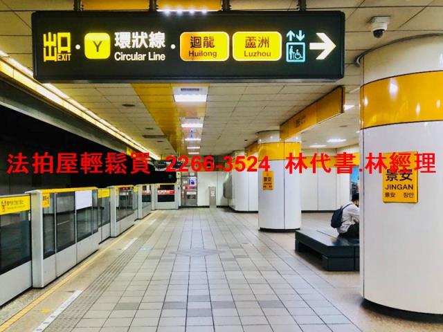 中和法拍屋法拍-8