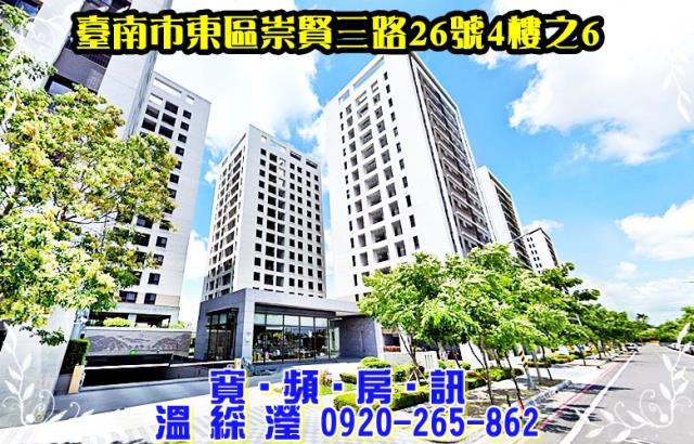 台南法拍法拍屋-1