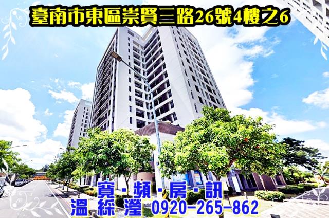 台南法拍法拍屋-2