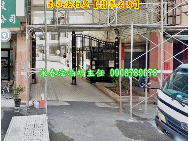 台中法拍屋拍賣-7