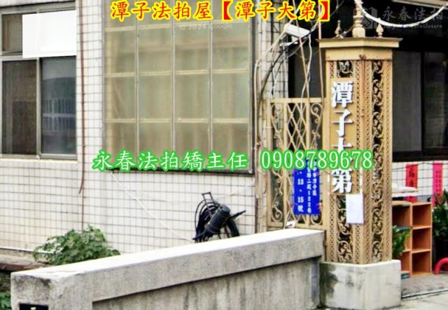 台中法拍屋拍賣-2