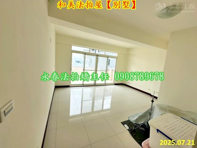 彰化和美法拍屋法拍-4