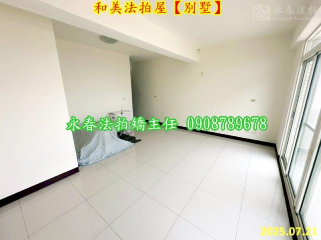 彰化和美法拍屋法拍-5