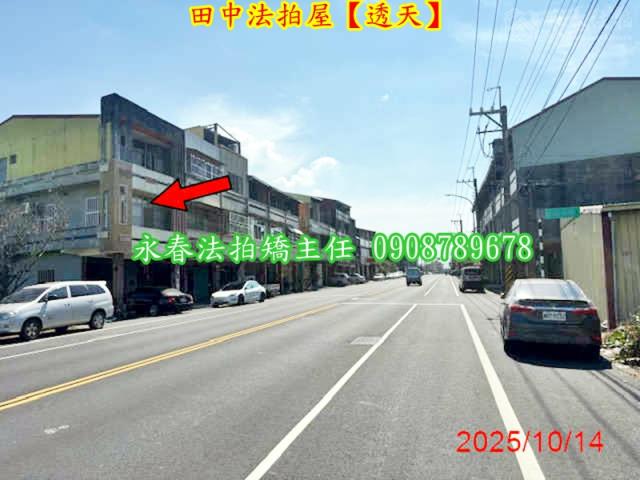 彰化田中法拍法拍屋-4