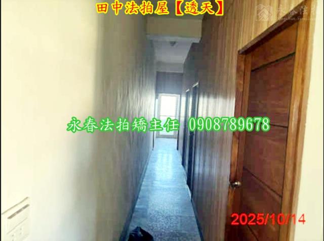 彰化田中法拍法拍屋-7
