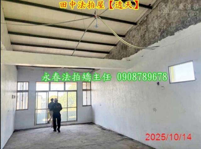 彰化田中法拍法拍屋-8