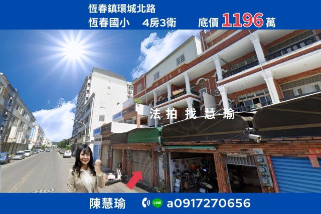 新東大院新園國小3年新大地坪3層車庫別墅