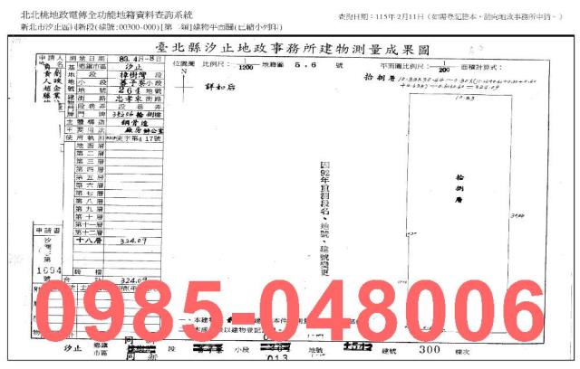 新北汐止拍賣法拍屋-8