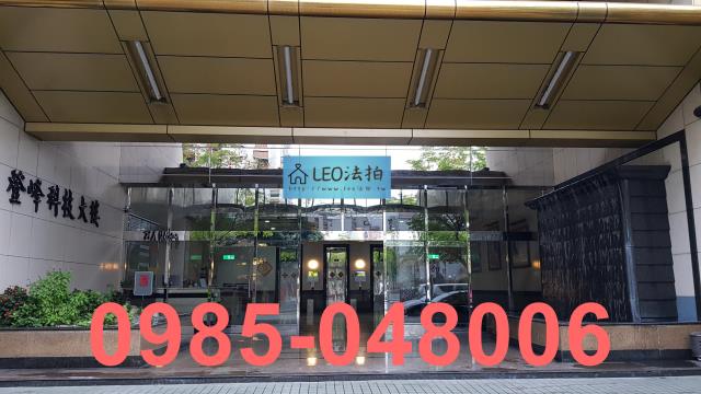 法拍資訊台北法拍屋內湖法拍屋內湖區行善路56號3