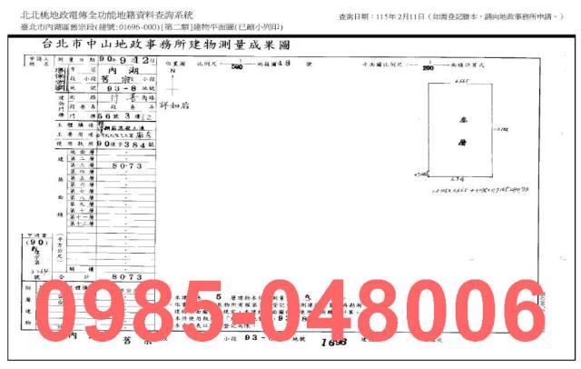 內湖法拍法拍屋-4