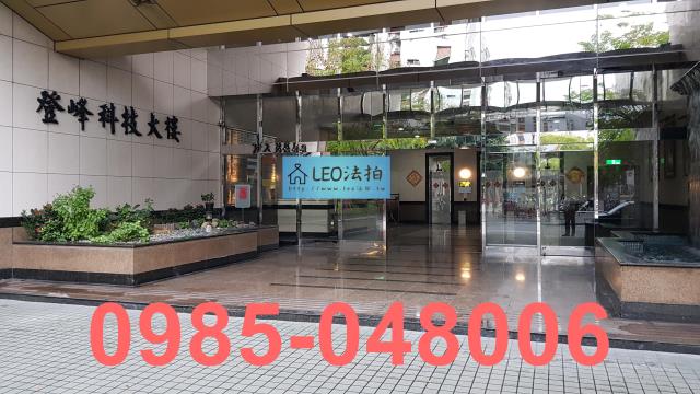 內湖法拍法拍屋-1