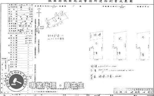 龜山法拍法拍屋-7