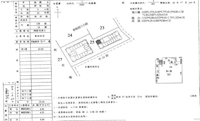 板橋法拍法拍屋-1