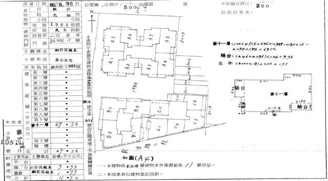 板橋法拍法拍屋-1