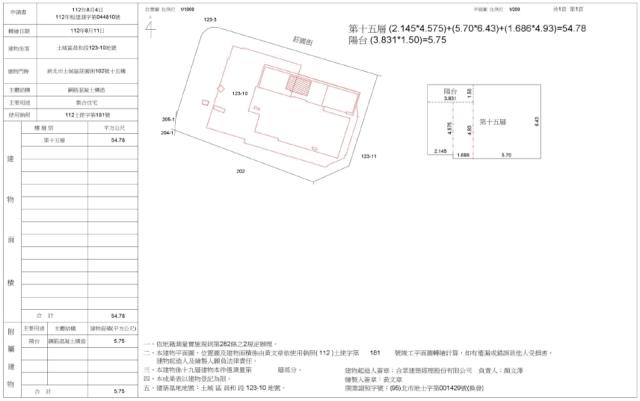 土城法拍屋法拍-1