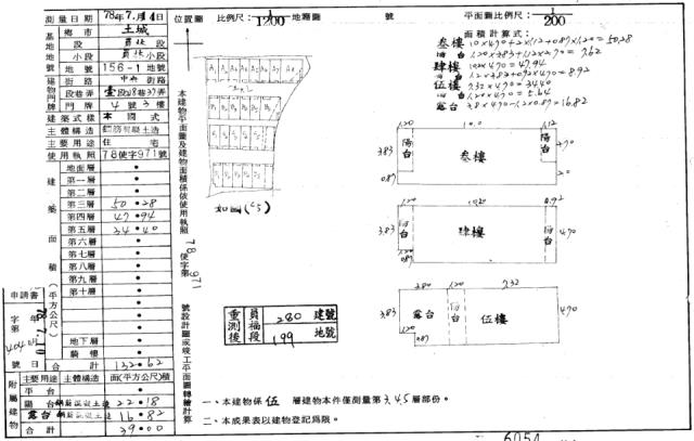 土城法拍屋法拍-1