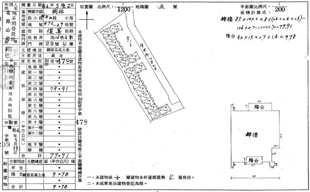 樹林法拍屋拍賣-1
