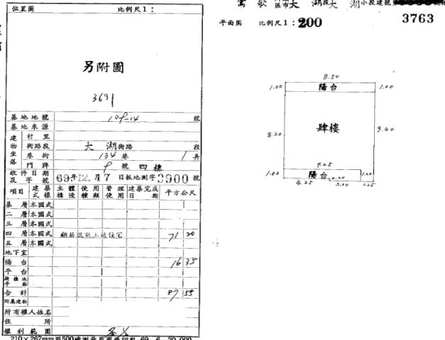 新北法拍法拍屋-1