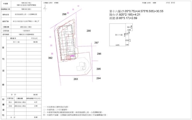 新北法拍法拍屋-1
