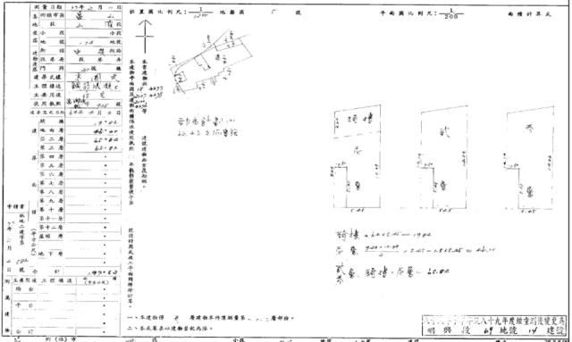 桃園法拍屋法拍-1
