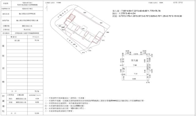 桃園法拍屋法拍-1