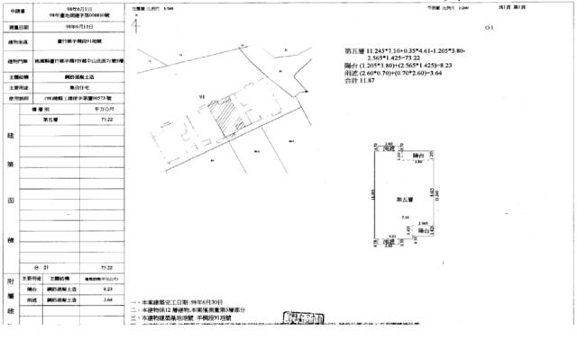 桃園法拍屋法拍-1