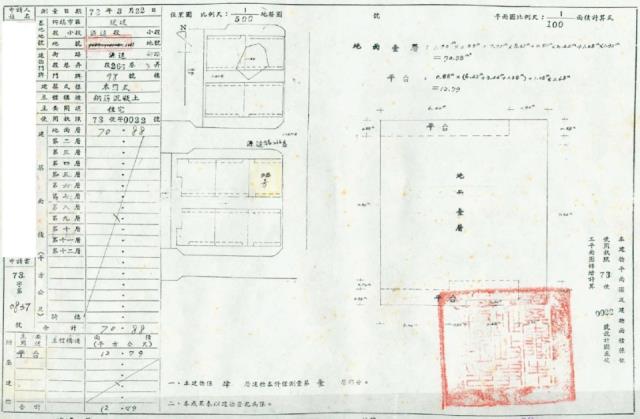 基隆法拍法拍屋-1